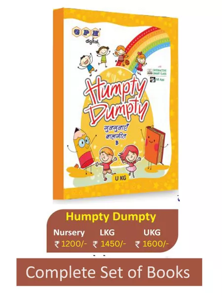 GPH Humpty Dumpty books