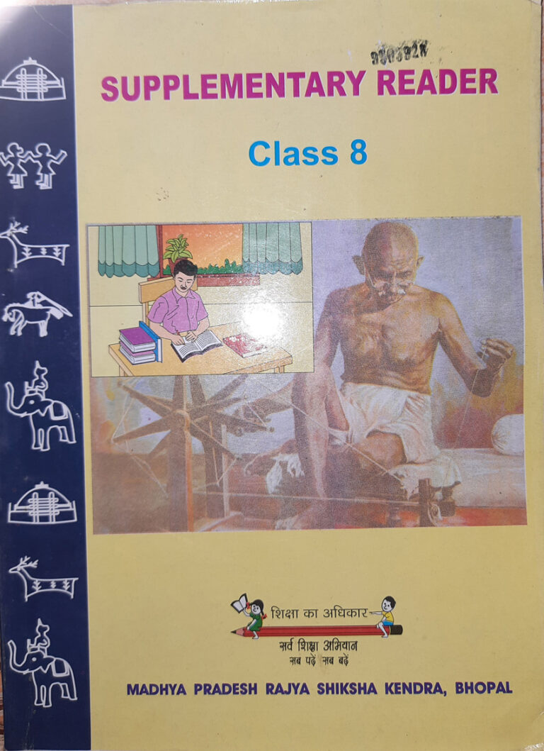 Supplementary Reader 8